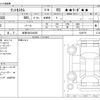 daihatsu tanto 2023 -DAIHATSU 【岐阜 582ﾋ6583】--Tanto 5BA-LA650S--LA650S-0329775---DAIHATSU 【岐阜 582ﾋ6583】--Tanto 5BA-LA650S--LA650S-0329775- image 3