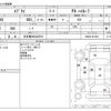 suzuki every 2014 -SUZUKI 【名古屋 480ﾊ9074】--Every EBD-DA64V--DA64V-921081---SUZUKI 【名古屋 480ﾊ9074】--Every EBD-DA64V--DA64V-921081- image 3