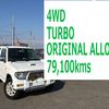 mitsubishi pajero-mini 1997 2186 image 1