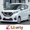 nissan dayz 2020 CFJ1624229 image 1