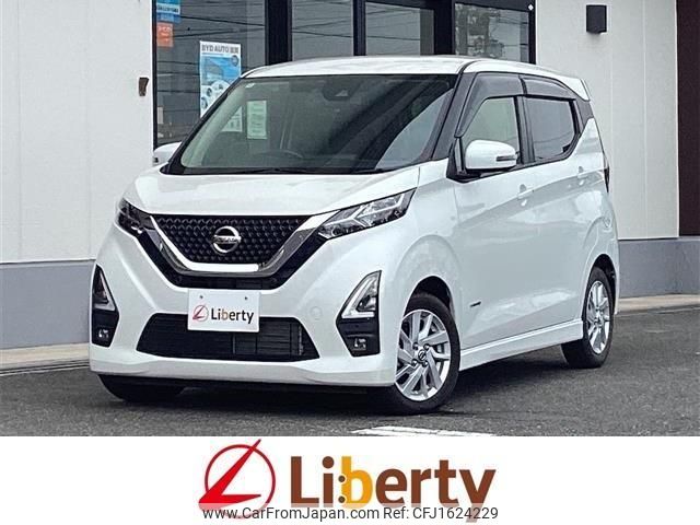 nissan dayz 2020 CFJ1624229 image 1