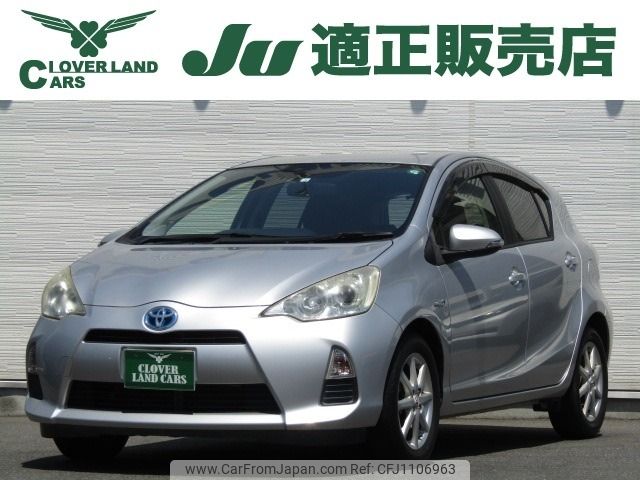 toyota aqua 2012 -TOYOTA--AQUA DAA-NHP10--NHP10-2054411---TOYOTA--AQUA DAA-NHP10--NHP10-2054411- image 1
