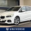 bmw 2-series 2016 -BMW--BMW 2 Series DBA-2D15--WBA2D320905E75841---BMW--BMW 2 Series DBA-2D15--WBA2D320905E75841- image 1