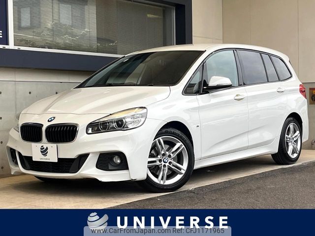 bmw 2-series 2016 -BMW--BMW 2 Series DBA-2D15--WBA2D320905E75841---BMW--BMW 2 Series DBA-2D15--WBA2D320905E75841- image 1