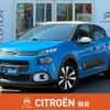 citroen c3 2019 -CITROEN--Citroen C3 ABA-B6HN01--VF7SXHNZTKT570953---CITROEN--Citroen C3 ABA-B6HN01--VF7SXHNZTKT570953- image 1