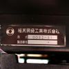 isuzu elf-truck 2015 GOO_NET_EXCHANGE_0505500A30250618W002 image 26