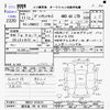 nissan datsun-pickup 1999 -NISSAN 【鹿児島 100ｾ9023】--DATSUN PickUp LRMD22--RMD22-010516---NISSAN 【鹿児島 100ｾ9023】--DATSUN PickUp LRMD22--RMD22-010516- image 3