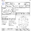 suzuki alto-van 2020 CFJ1790951 image 3