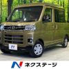 daihatsu atrai 2024 CFJ1716835 image 1