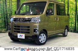 daihatsu atrai 2024 CFJ1716835