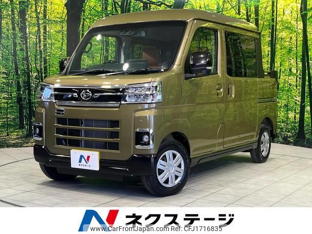 daihatsu atrai 2024 CFJ1716835 image 1