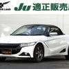 honda s660 2016 -HONDA--S660 DBA-JW5--JW5-1018150---HONDA--S660 DBA-JW5--JW5-1018150- image 1