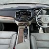volvo xc90 2017 -VOLVO--Volvo XC90 DBA-LB420XC--YV1LFA2MCJ1212446---VOLVO--Volvo XC90 DBA-LB420XC--YV1LFA2MCJ1212446- image 16