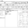 lexus rx 2021 -LEXUS 【室蘭 335ﾂ1225】--Lexus RX 6AA-GYL25W--GYL25W-0025283---LEXUS 【室蘭 335ﾂ1225】--Lexus RX 6AA-GYL25W--GYL25W-0025283- image 3
