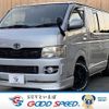 toyota hiace-van 2008 -TOYOTA--Hiace Van ADF-KDH201V--KDH201-0037040---TOYOTA--Hiace Van ADF-KDH201V--KDH201-0037040- image 1