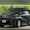 toyota vellfire 2018 -TOYOTA--Vellfire DBA-AGH30W--AGH30-0218934---TOYOTA--Vellfire DBA-AGH30W--AGH30-0218934- image 17