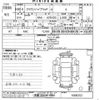 toyota crown 2018 CFJ1528106 image 3