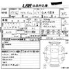 mazda titan 2005 -MAZDA--Titan SYF6T--SYF6T-100601---MAZDA--Titan SYF6T--SYF6T-100601- image 9