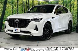 mazda mazda-others 2023 CFJ1738783