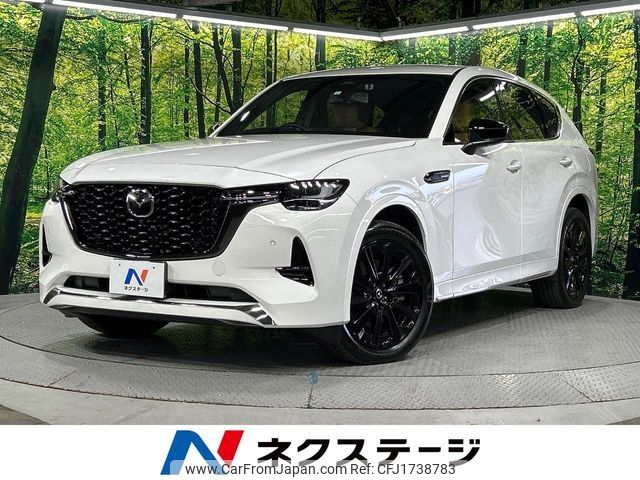 mazda mazda-others 2023 CFJ1738783 image 1