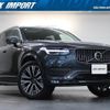 volvo xc90 2021 quick_quick_LB420TXCM_YV1LFL1MCL1604477 image 1