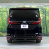toyota noah 2023 quick_quick_ZWR90W_ZWR90-0050357 image 19