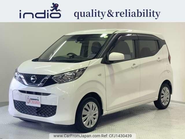 nissan dayz 2020 CFJ1430439 image 1