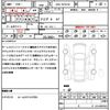 peugeot 5008 2015 CFJ6520358 image 10