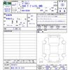 mitsubishi delica-mini 2025 CFJ1428937 image 3