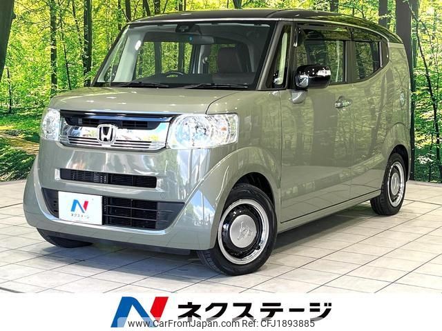 honda n-box-slash 2020 CFJ1893885 image 1