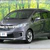 honda freed 2014 -HONDA--Freed DAA-GP3--GP3-1207272---HONDA--Freed DAA-GP3--GP3-1207272- image 18