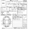 nissan x-trail 2020 -NISSAN--X-Trail NT32-601593---NISSAN--X-Trail NT32-601593- image 3