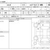 toyota sienta 2023 CFJ1823668 image 3