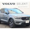 volvo xc40 2020 CFJ1716658 image 26