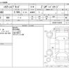 toyota harrier 2022 -TOYOTA--Harrier 6AA-AXUH80--AXUH80-0049680---TOYOTA--Harrier 6AA-AXUH80--AXUH80-0049680- image 3