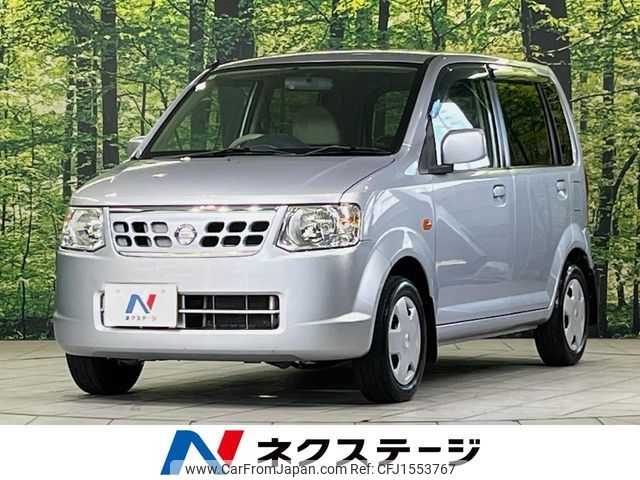 nissan otti 2010 CFJ1553767 image 1