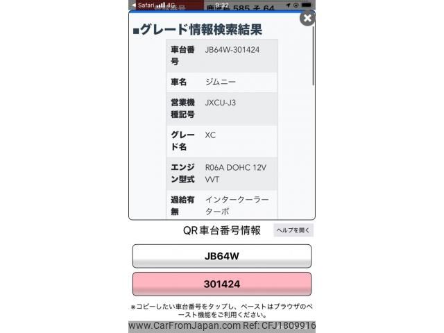 suzuki jimny 2023 CFJ1809916 image 1