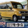 honda n-van 2024 GOO_JP_700060017330240623008 image 1