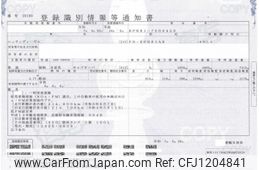 nissan diesel-ud-condor 2006 quick_quick_PB-BPR81AR_BPR81-7000420