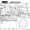 honda odyssey 2012 CFJ1797447 image 3
