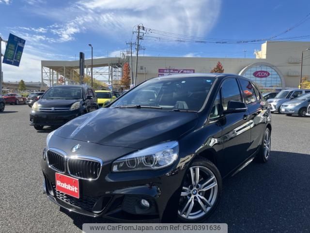 bmw 2-series 2017 -BMW--BMW 2 Series DBA-2A20--WBA2A92020V699770---BMW--BMW 2 Series DBA-2A20--WBA2A92020V699770- image 1