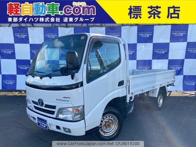 toyota toyoace 2008 CFJ8019200 image 1