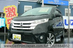 nissan dayz 2013 CFJ1664352