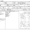 toyota prius 2017 -TOYOTA 【多摩 324ﾙ3000】--Prius DAA-ZVW50--ZVW50-6112081---TOYOTA 【多摩 324ﾙ3000】--Prius DAA-ZVW50--ZVW50-6112081- image 3