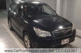 subaru forester 2015 -SUBARU--Forester SJ5-056164---SUBARU--Forester SJ5-056164-