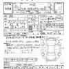 mitsubishi lancer 2004 -MITSUBISHI--Lancer CT9A-0302563---MITSUBISHI--Lancer CT9A-0302563- image 3