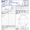 honda n-box 2018 CFJ1716146 image 3