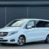 mercedes-benz v-class 2016 CFJ1800706 image 1