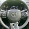 toyota rav4 2020 quick_quick_6BA-MXAA54_MXAA54-2018671 image 14