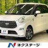 daihatsu cast 2022 -DAIHATSU--Cast 5BA-LA250S--LA250S-0220558---DAIHATSU--Cast 5BA-LA250S--LA250S-0220558- image 1